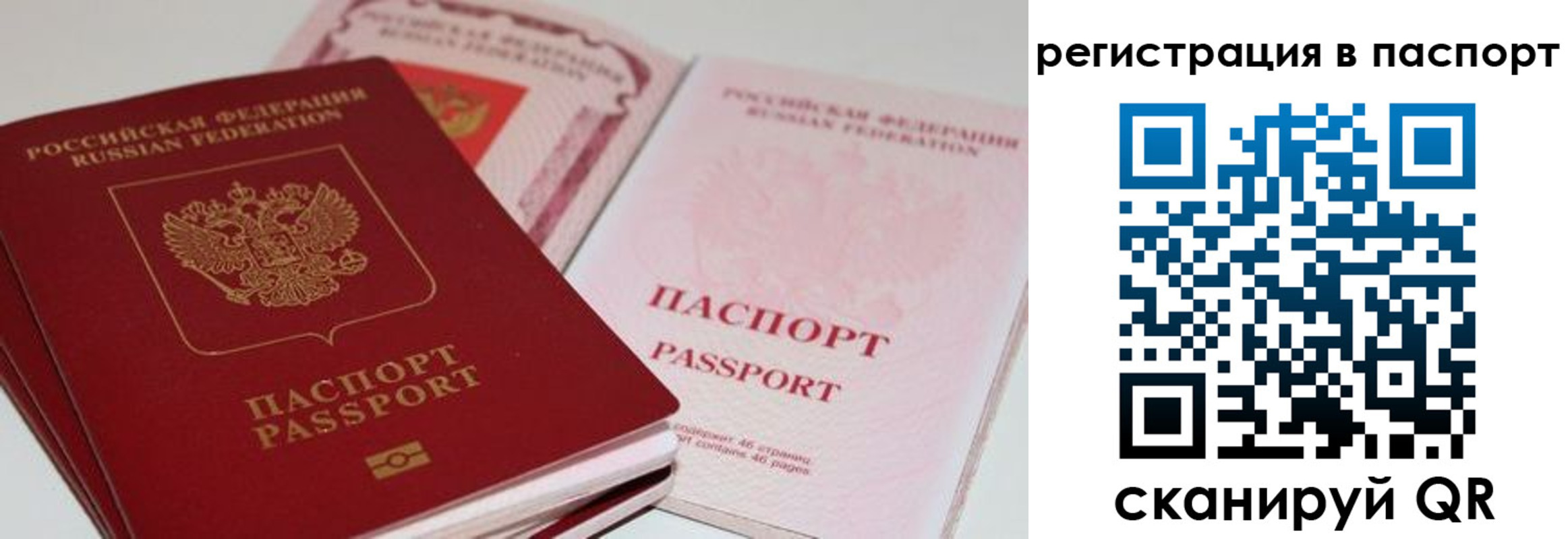 найти адрес прописки в Мариинске