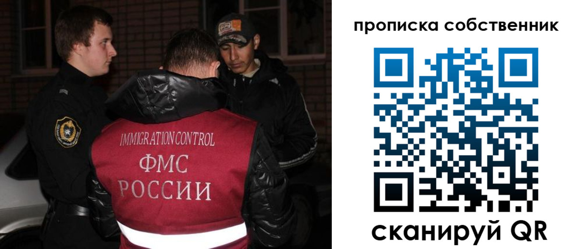 прописка штамп в Мариинске