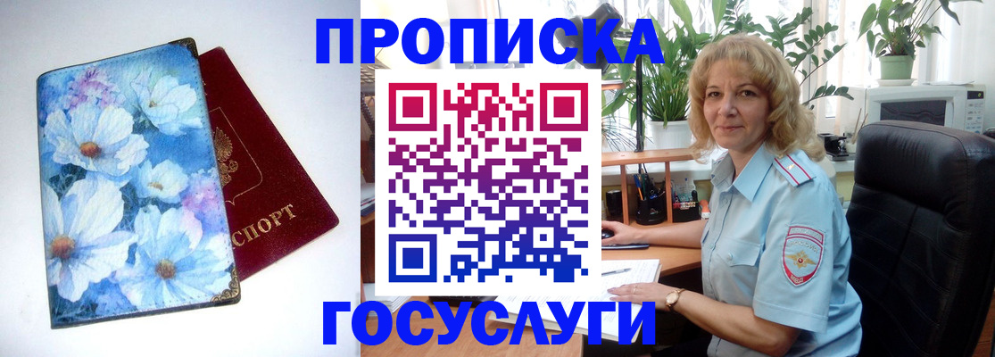 форма 3 в Мариинске